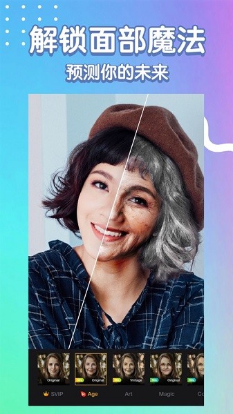 opixels软件 v5.15 安卓版1