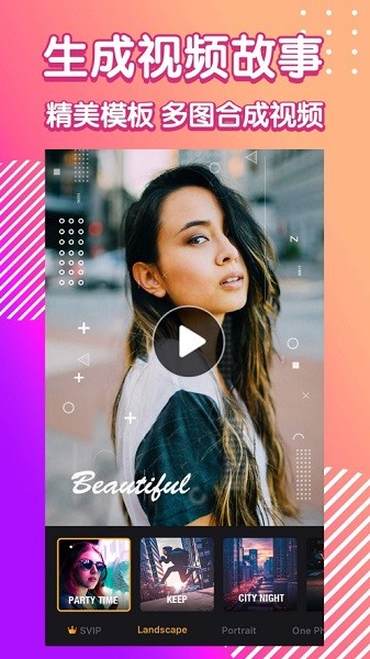 opixels软件 v5.15 安卓版3