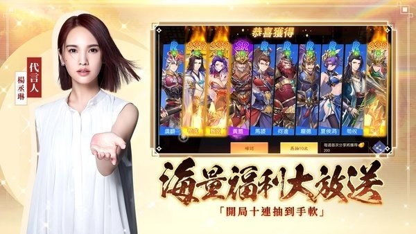 三国杀名将传威力加强版游戏 v0.1.30 安卓最新版1