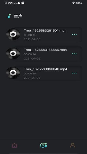 AudioLab音乐剪辑软件 v1.2 安卓中文最新版1