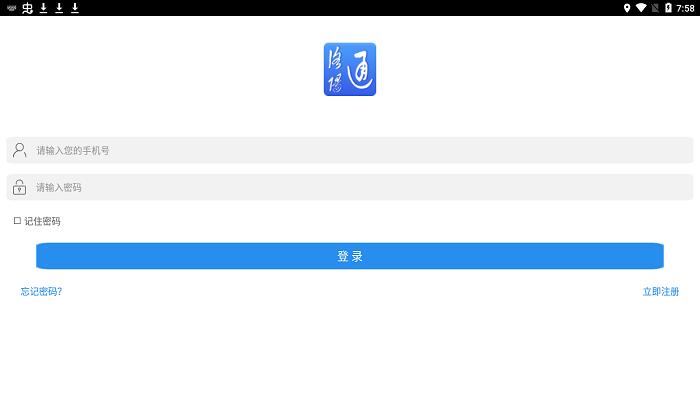 洛阳通app v1.0.0 免费安卓版0