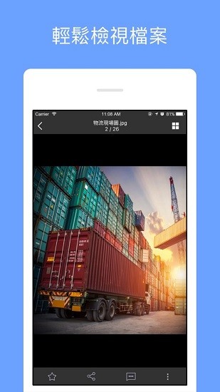 浙理云盘app v3.10.12 安卓版1
