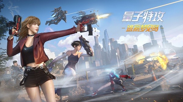 cyberhunter国际正版(量子特攻) v0.100.433 安卓版1