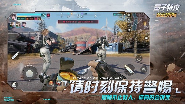 cyberhunter国际正版(量子特攻) v0.100.433 安卓版2