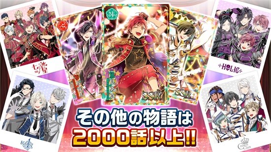 realive帝都神乐舞队 v1.2.27 官方安卓版1