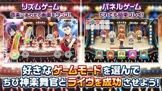 realive帝都神乐舞队 v1.2.27 官方安卓版3