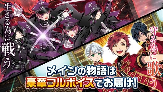 realive帝都神乐舞队 v1.2.27 官方安卓版2