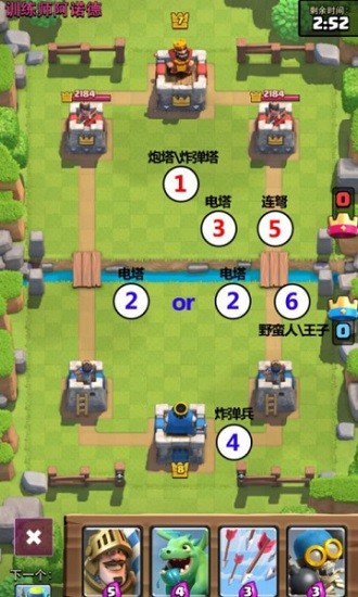 皇室战争nulls royale(私服) v3.2728.0 官方安卓版1