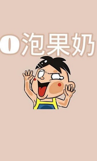 一份礼物生成器 v1.0 安卓版0