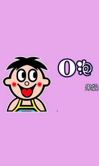 一份礼物生成器 v1.0 安卓版1