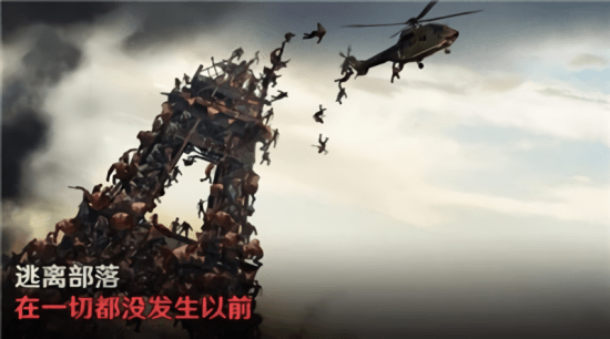 七号堡垒秘密最新版 v1.330.001 安卓版0