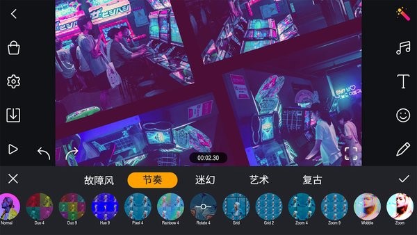 剪辑工坊全能视频编辑特效App v1.7.3.1 安卓最新版1