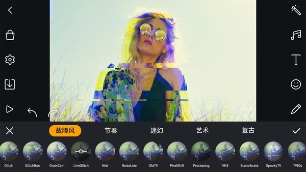 剪辑工坊全能视频编辑特效App v1.7.3.1 安卓最新版2