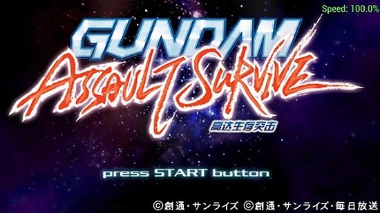 高达生存突击汉化版v3 v3.0 安卓版0
