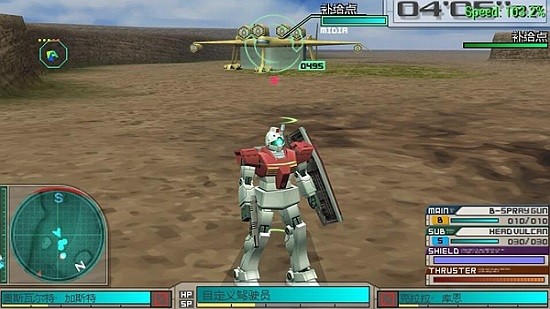 高达生存突击汉化版v3 v3.0 安卓版2