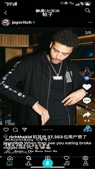 唱鱼最新版 v1.20.1 安卓版0