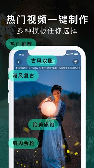 颜控ai换颜大师 v1.0 安卓高级解锁版3