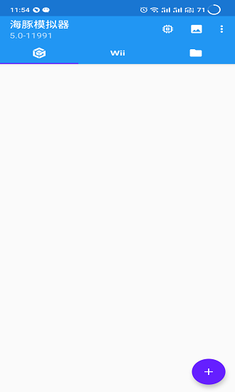 海豚模拟器v模式版本 v5.0-11991 安卓最新版0