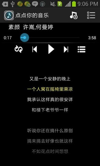 浮华烟花游戏 v0.7 安卓版0