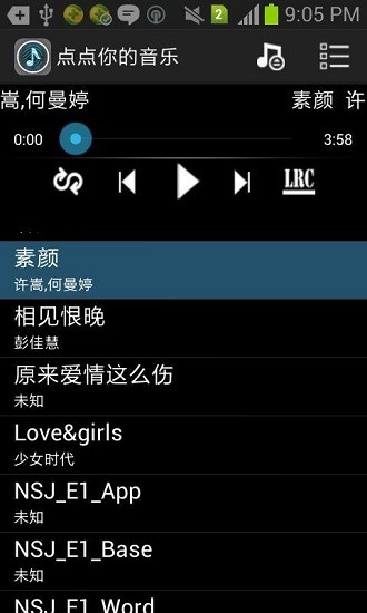 浮华烟花游戏 v0.7 安卓版2