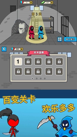 恐怖密室大闯关手游 v1.0.1 安卓版3