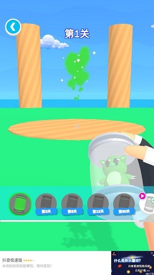 精灵大师皮卡丘游戏 v1.2.01 安卓版0