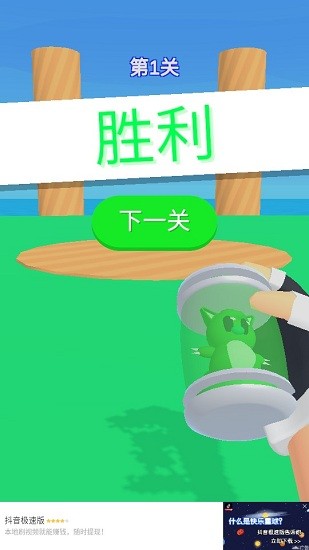 精灵大师皮卡丘游戏 v1.2.01 安卓版2