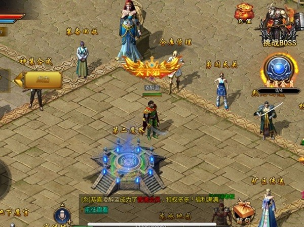 雷霆传奇苹果版 v2.3.0 iphone版0