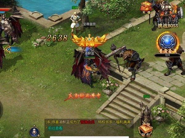 雷霆传奇苹果版 v2.3.0 iphone版1