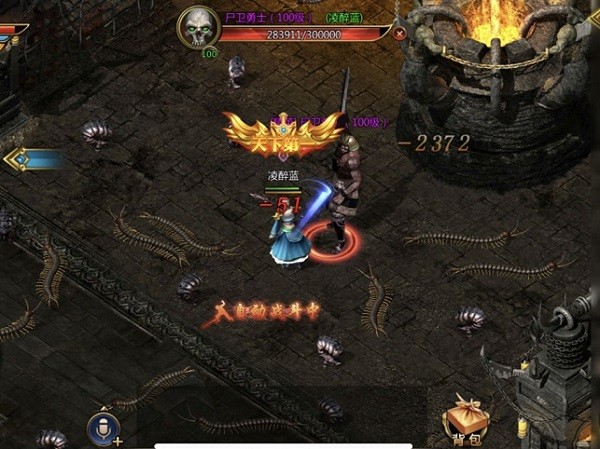 雷霆传奇苹果版 v2.3.0 iphone版2