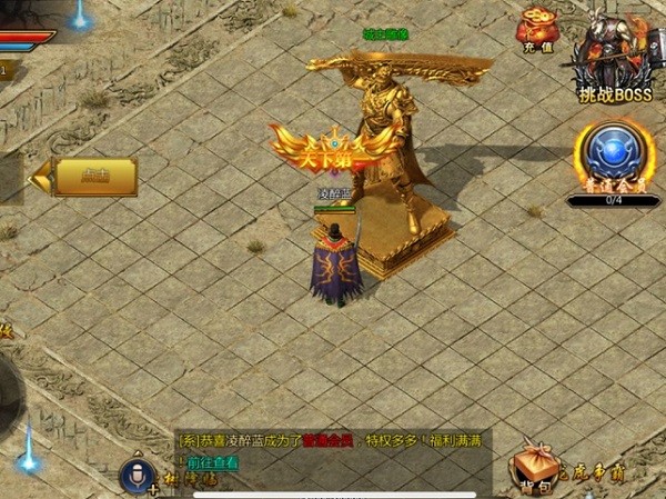 雷霆传奇苹果版 v2.3.0 iphone版3