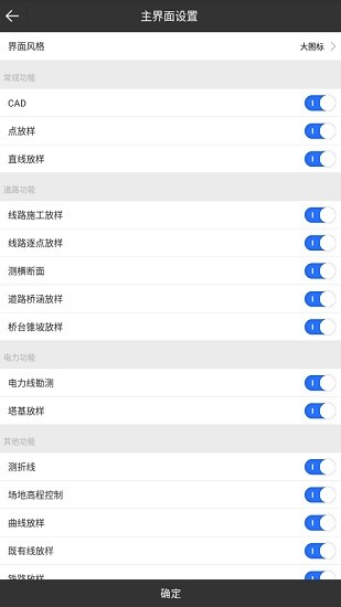 ufopad手机专业版 v4.2.210708.143557 安卓版3