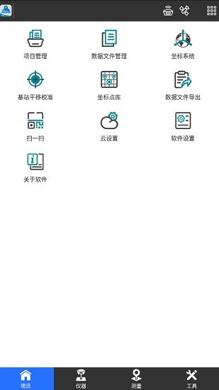 ufopad手机专业版 v4.2.210708.143557 安卓版1