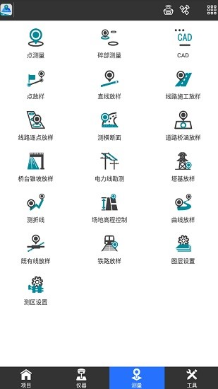 ufopad手机专业版 v4.2.210708.143557 安卓版2