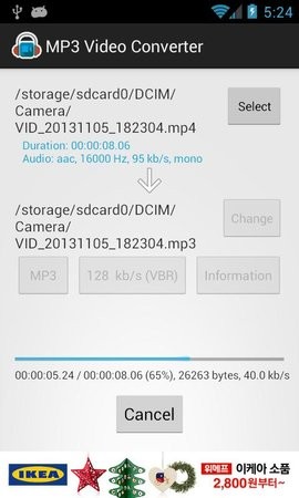 mp3 video converter app(mp3视频转换器) v1.9.57 安卓版1