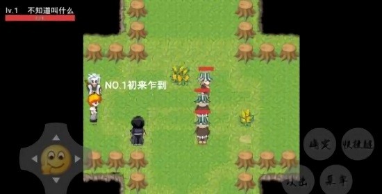 智商已欠费手游 v1.0 安卓版3