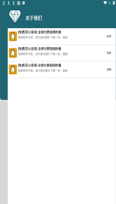 ai文章生成器app手机版 v1.0 安卓版2