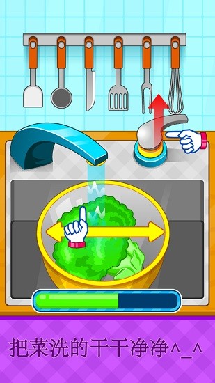 制作泰国料理厨房做饭游戏 v8.0.10 安卓版0