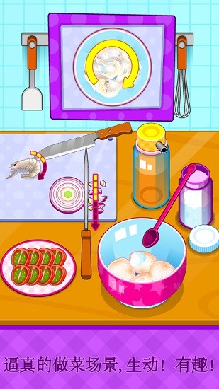 制作泰国料理厨房做饭游戏 v8.0.10 安卓版3
