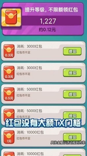 城堡守护者游戏 v1.1.768 安卓版2