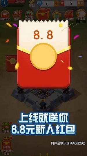 城堡守护者游戏 v1.1.768 安卓版0