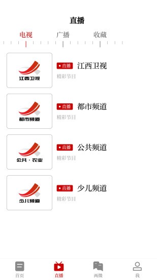 云上高最新版 v3.06.09 安卓版3