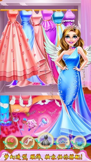 晚礼服设计 v8.0.5 安卓版3