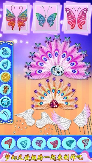 晚礼服设计 v8.0.5 安卓版1