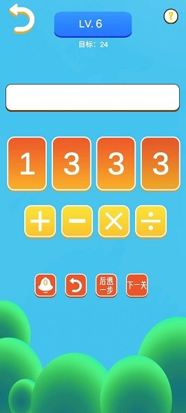 24大闯关游戏下载 24大闯关手游下载