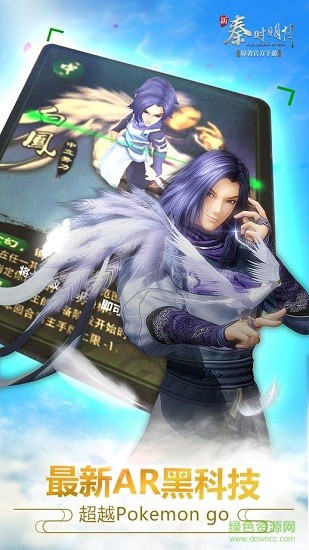 新秦时明月当乐版本 新秦时明月当乐端