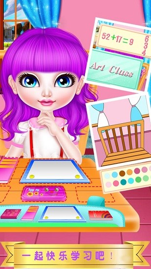 明星歌手养成记游戏 v8.0.12 安卓版3