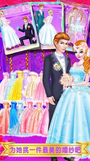 明星歌手养成记游戏 v8.0.12 安卓版1