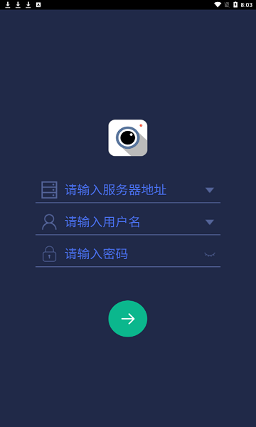 红树林2.0车辆移动平台 v3.0.1 安卓手机版2