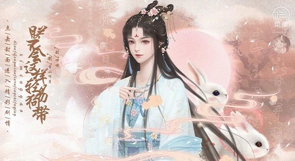 朕不会这样轻易狗带橙光手游 v2021.1.14 安卓版0